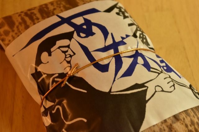 鈴廣かまぼこのあげかま 鈴廣かまぼこのあげかま