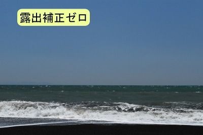 D5500-露出補正ゼロ D5500-露出補正ゼロ