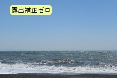 D5500-露出補正ゼロ D5500-露出補正ゼロ