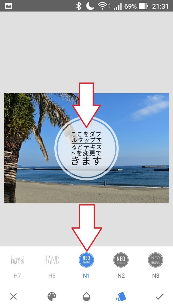 Snapseedで写真に文字を入れる方法 Snapseedで写真に文字を入れる方法