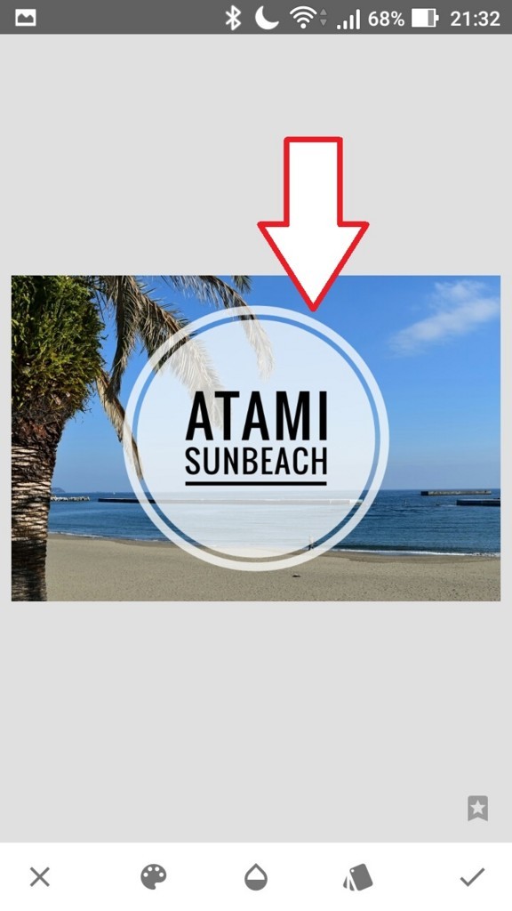 Snapseedで写真に文字を入れる方法 Snapseedで写真に文字を入れる方法