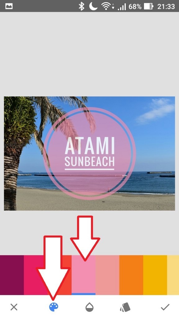 Snapseedで写真に文字を入れる方法 Snapseedで写真に文字を入れる方法