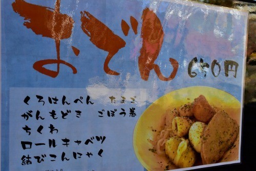 楽寿園 楽寿園