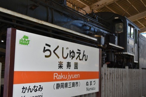 国鉄C58形蒸気機関車 国鉄C58形蒸気機関車