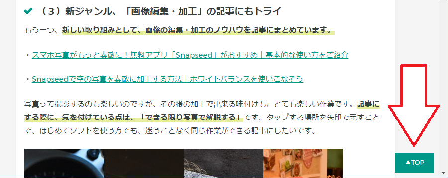 ZENO-TEALの導入方法 ZENO-TEALの導入方法