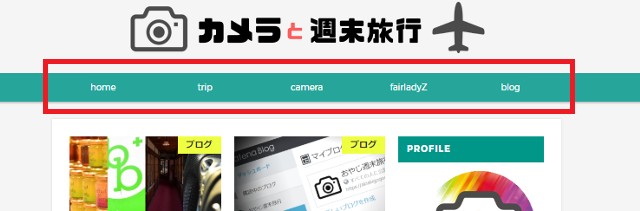 ZENO-TEALの導入方法 ZENO-TEALの導入方法