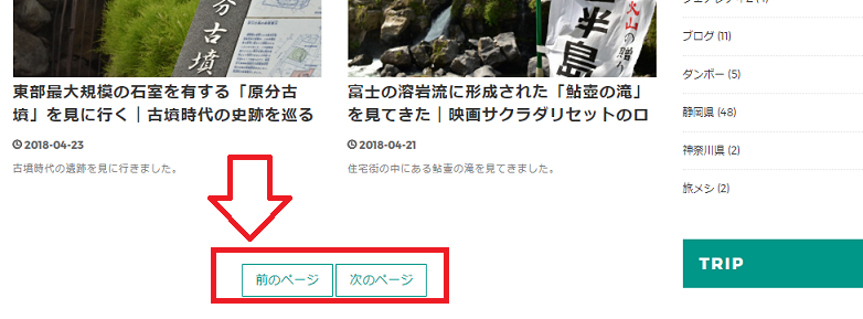 ZENO-TEALの導入方法 ZENO-TEALの導入方法