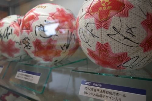 静岡サッカーミュージアム 静岡サッカーミュージアム