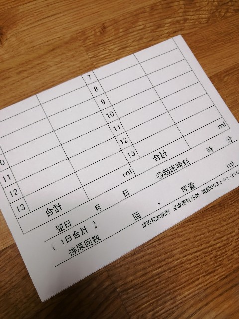 f:id:akiakikikiki:20190928100557j:image f:id:akiakikikiki:20190928100557j:image