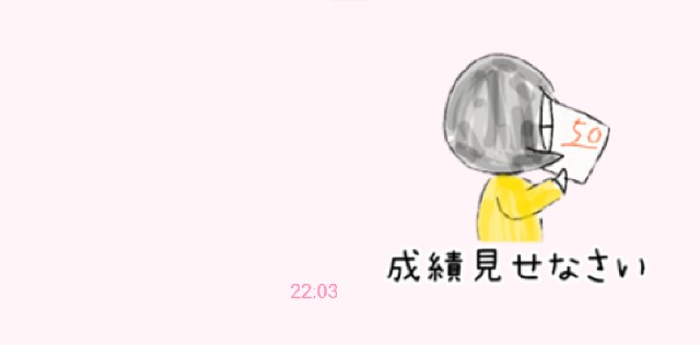 f:id:akiakis:20211014221811j:image