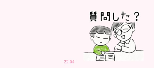 f:id:akiakis:20211014222305j:image