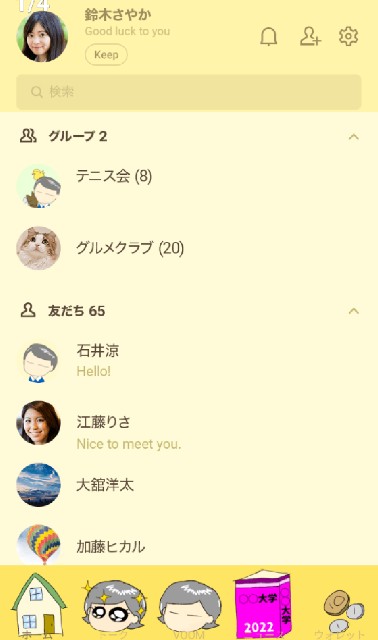 f:id:akiakis:20220521213248j:image