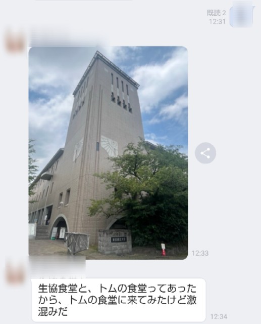 f:id:akiakis:20250909081551j:image