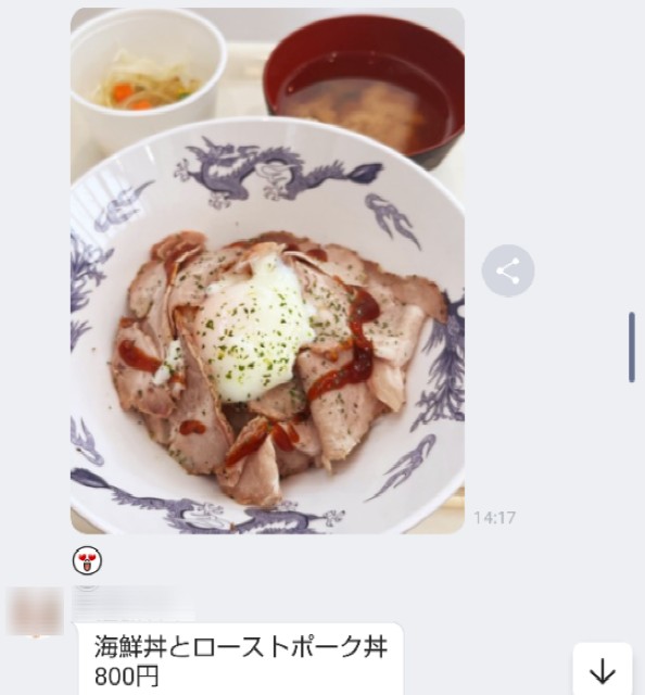 f:id:akiakis:20250909232643j:image