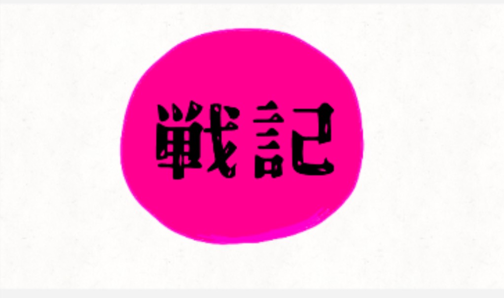 f:id:akiakis:20260509061129j:image