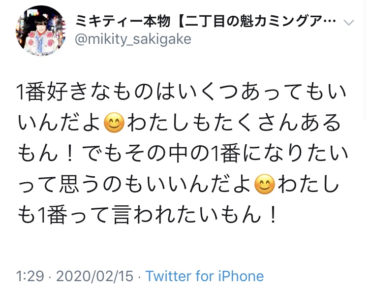 f:id:akiba_i:20200216164023j:plain f:id:akiba_i:20200216164023j:plain