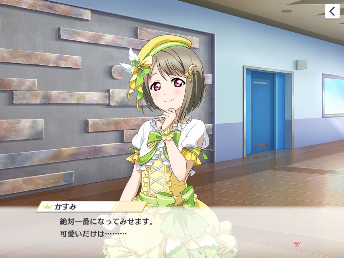 f:id:akiba_yuki:20191213124427p:plain