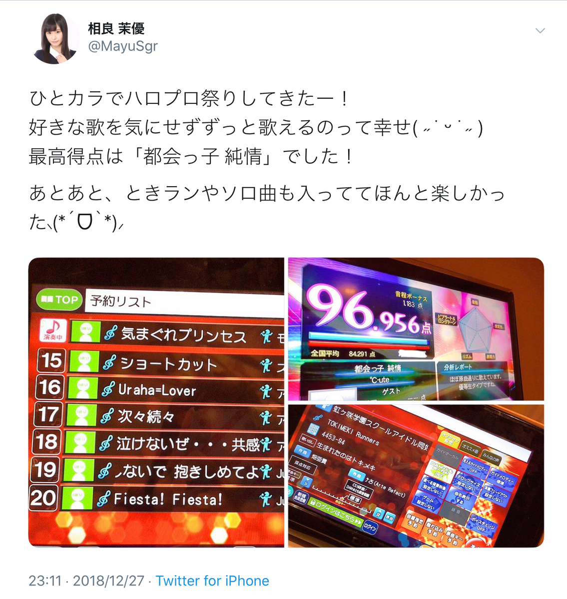 f:id:akiba_yuki:20191213132604j:plain