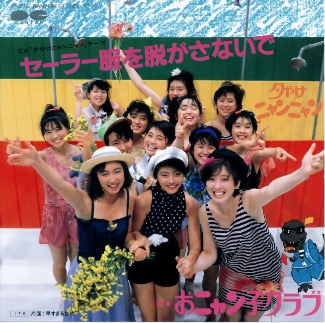 f:id:akiba_yuki:20200730151503j:plain:w200