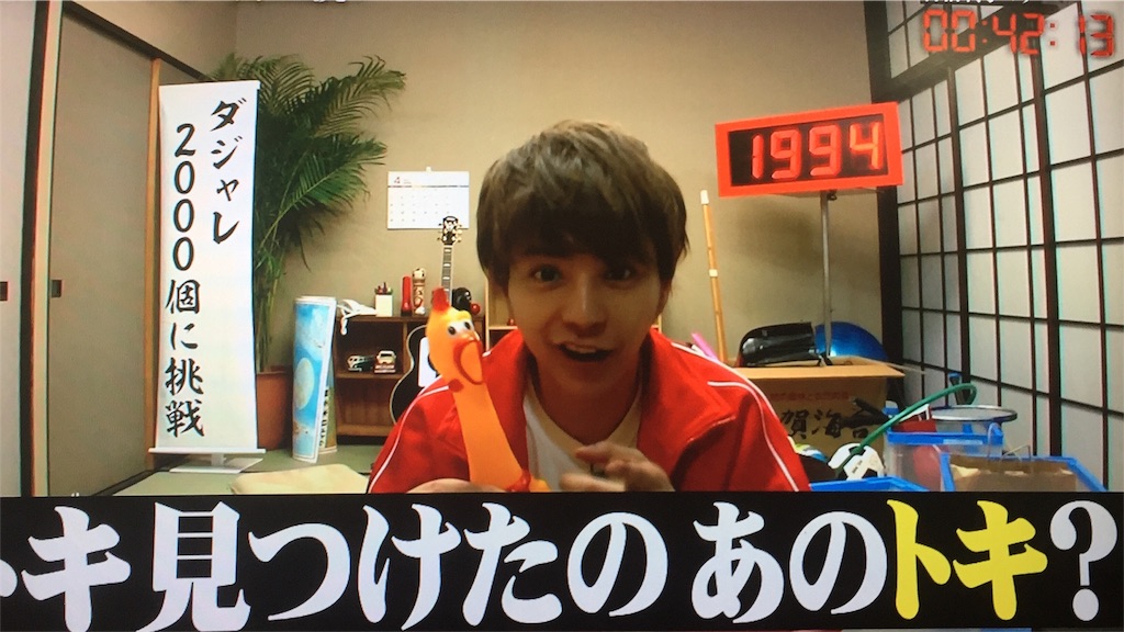 f:id:akibin313:20190522232721j:image f:id:akibin313:20190522232721j:image