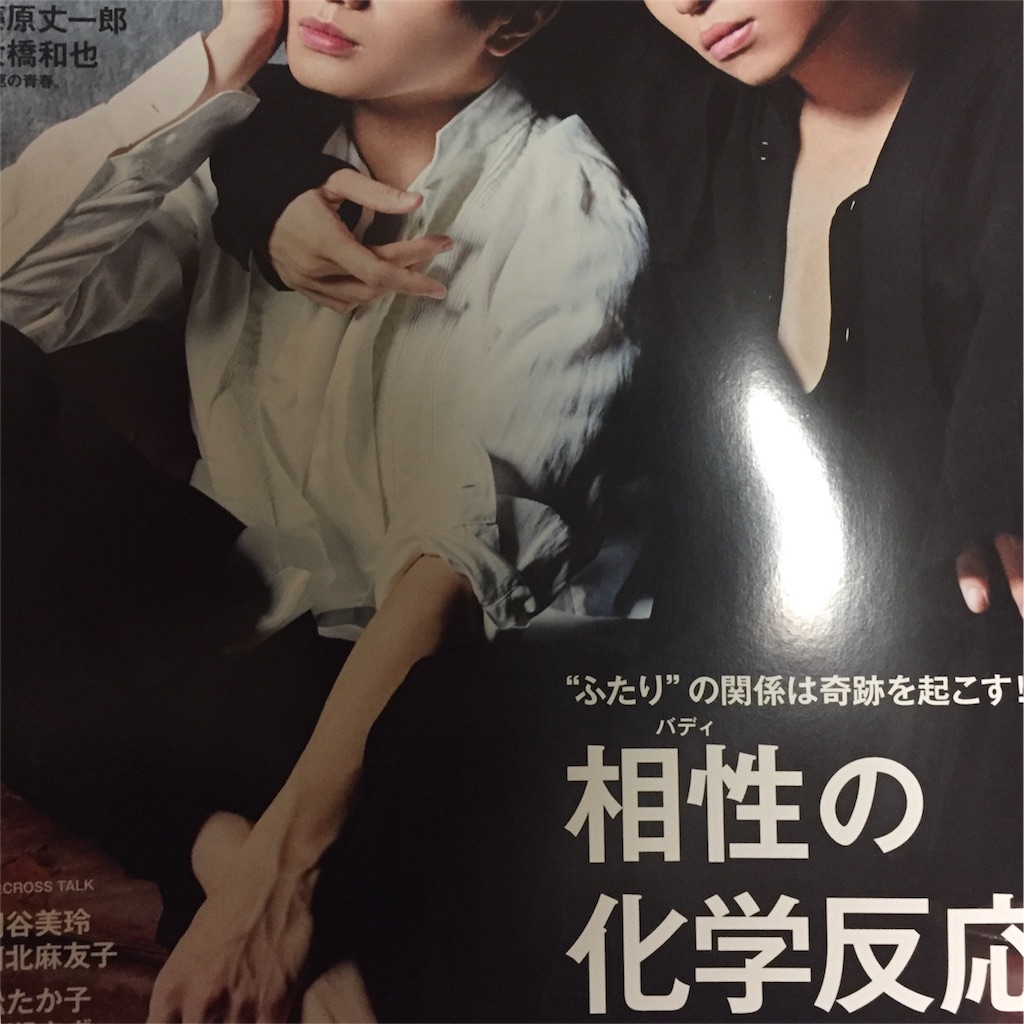ふまけんanan重版 前歯に恋したアラフォーセクガル ふまけんanan重版 前歯に恋したアラフォーセクガル