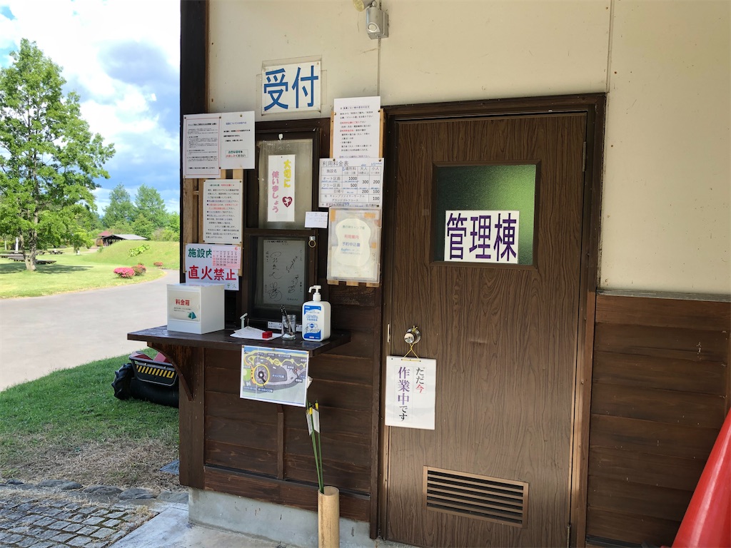 f:id:akibitokun:20210619141710j:image