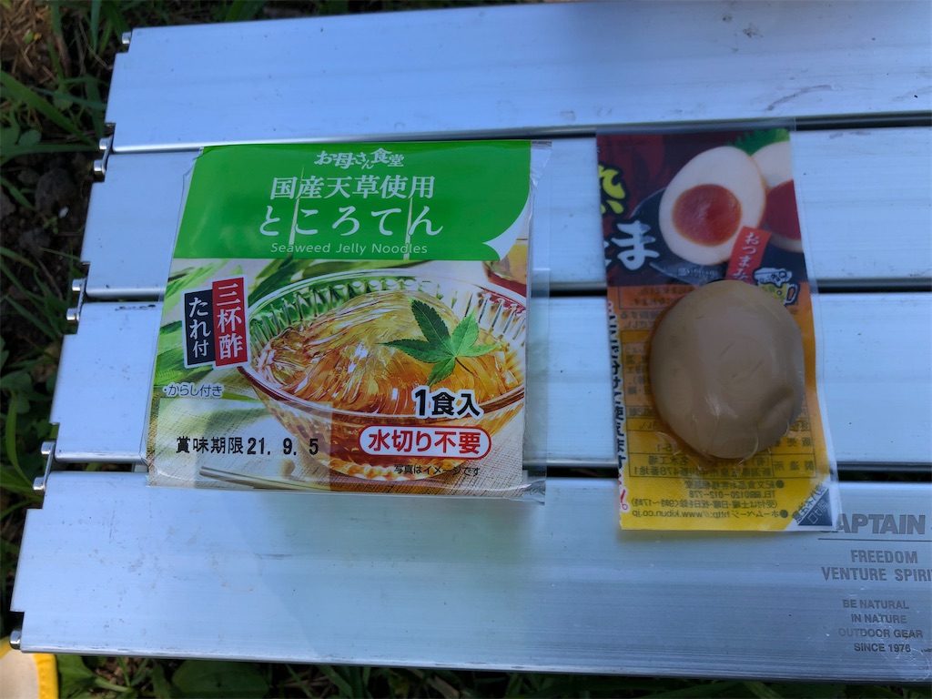 f:id:akibitokun:20210727110251j:image
