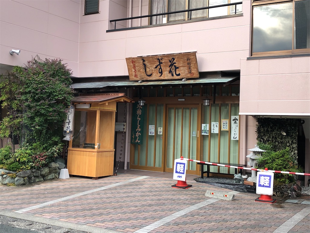 f:id:akibitokun:20221025173621j:image f:id:akibitokun:20221025173621j:image