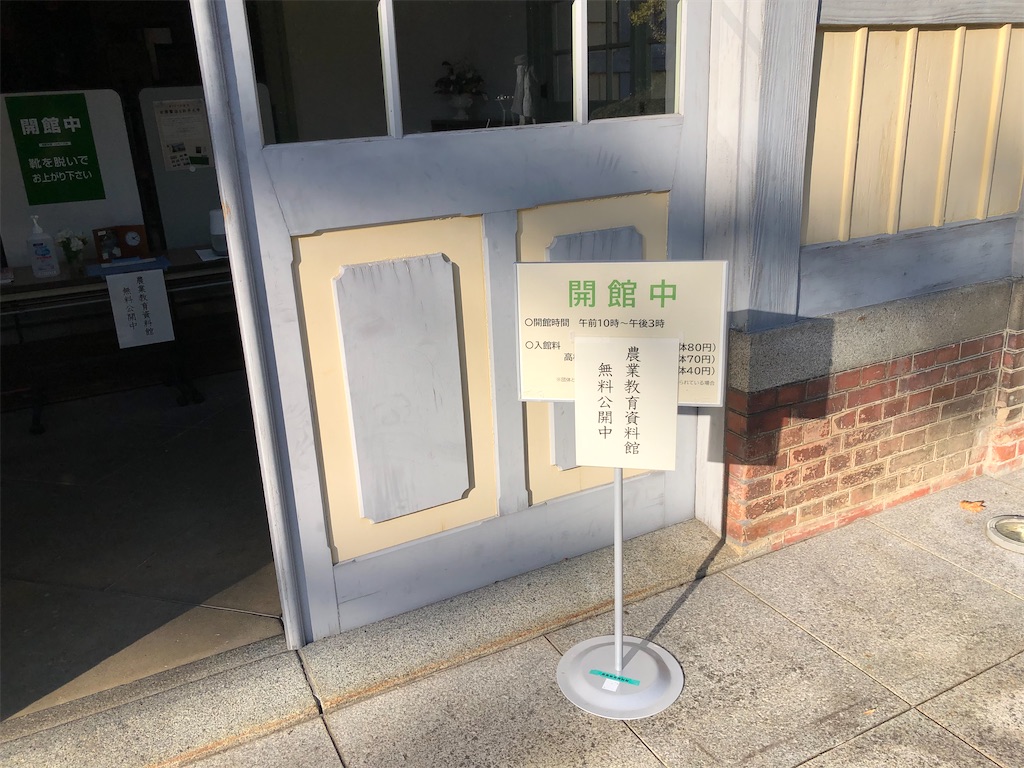 f:id:akibitokun:20221102194710j:image