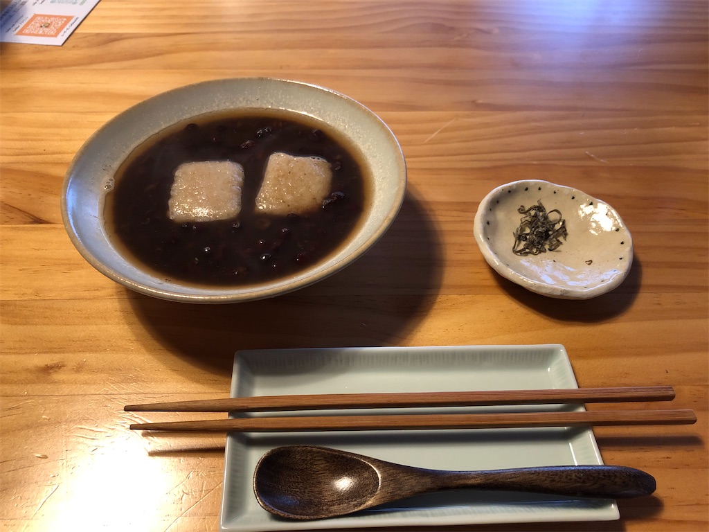 f:id:akibitokun:20221124115746j:image