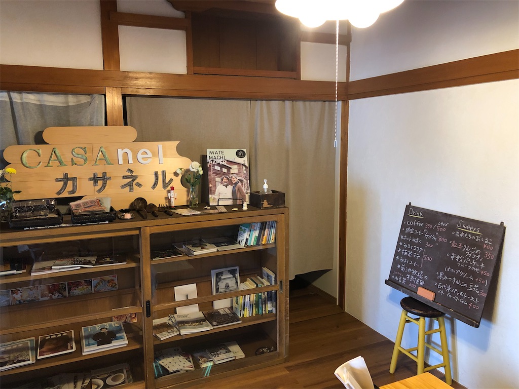 f:id:akibitokun:20221124115808j:image