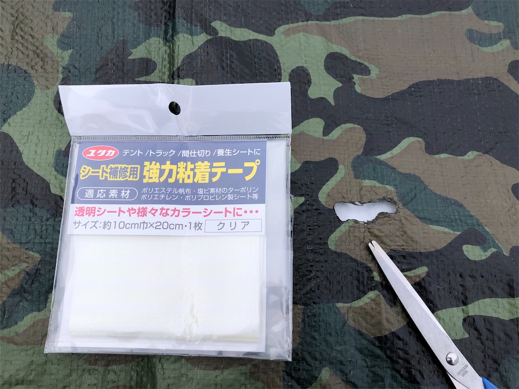 f:id:akibitokun:20221219170149j:image