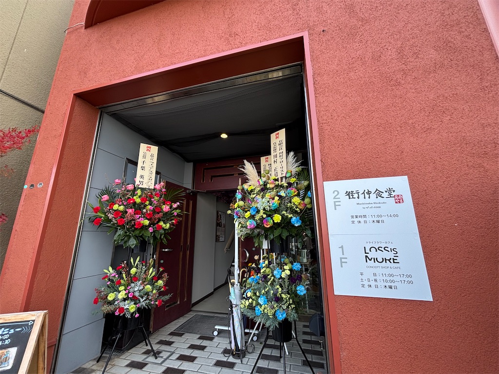 f:id:akibitokun:20251118131717j:image