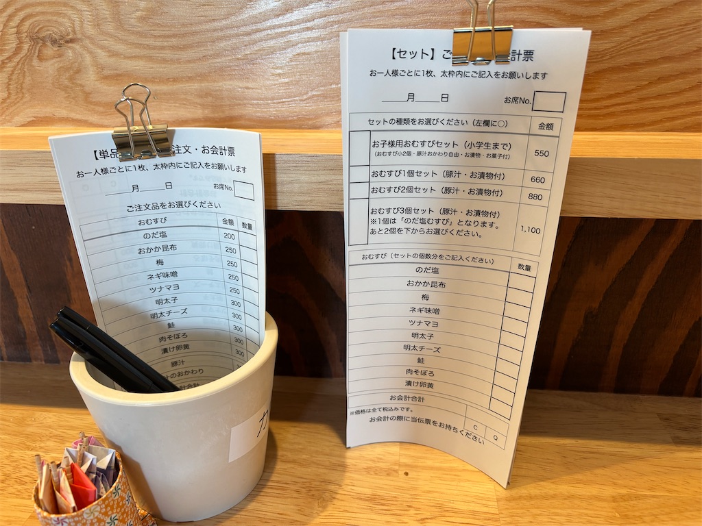 f:id:akibitokun:20251118131728j:image