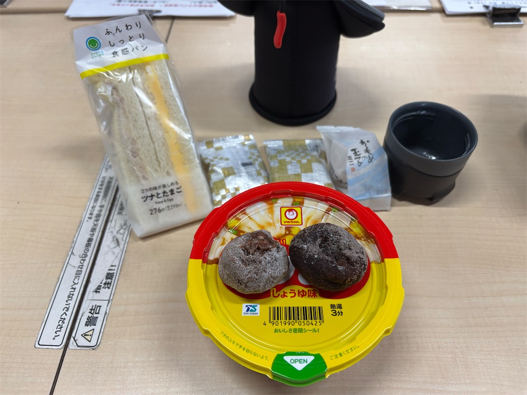 f:id:akibitokun:20260117113352j:image