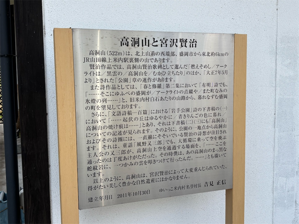 f:id:akibitokun:20260501200024j:image