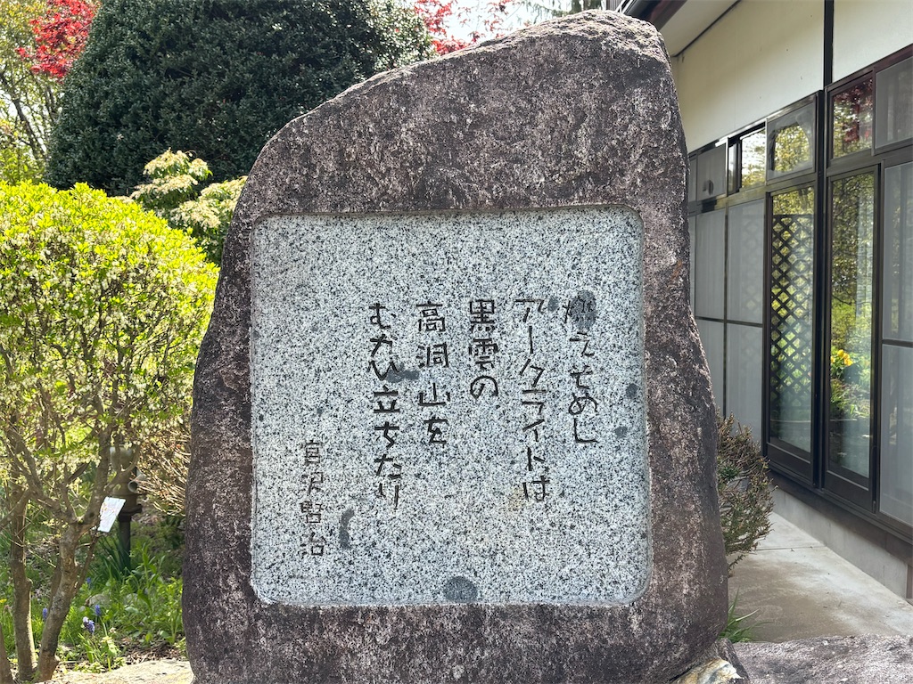 f:id:akibitokun:20260501200130j:image