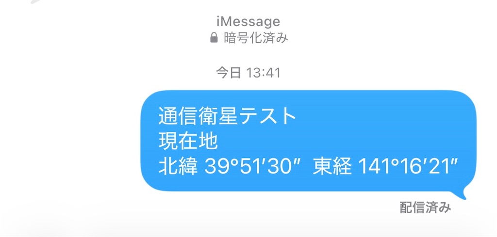 f:id:akibitokun:20260504102659j:image