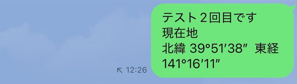 f:id:akibitokun:20260504102701j:image