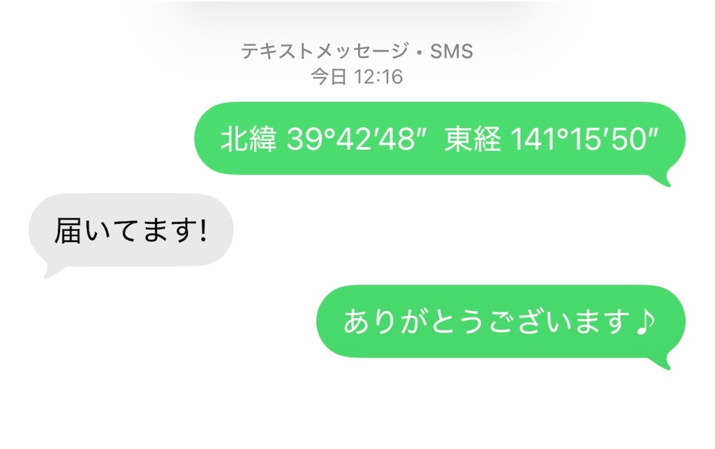 f:id:akibitokun:20260504103856j:image