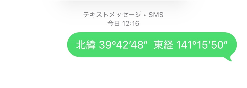 f:id:akibitokun:20260504103859j:image