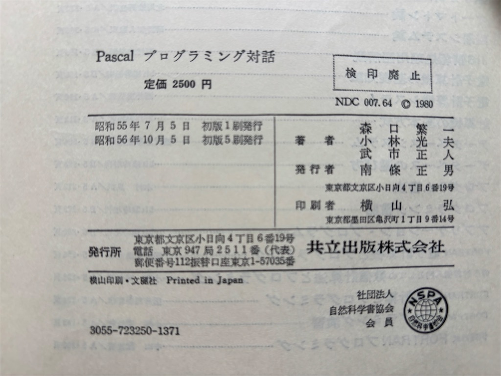 f:id:akibitokun:20260508123355j:image