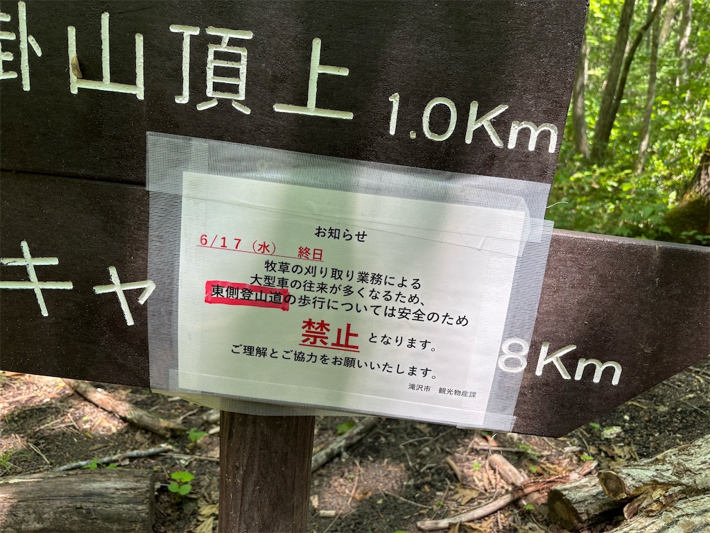 f:id:akibitokun:20260618124126j:image