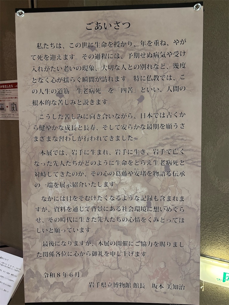 f:id:akibitokun:20260720165602j:image