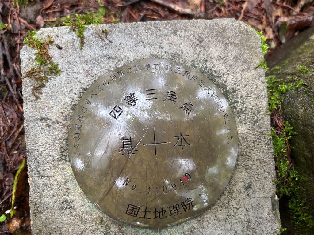 f:id:akibitokun:20260725130253j:image