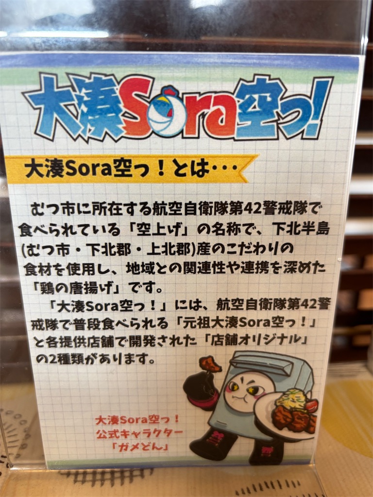 f:id:akibitokun:20260729215840j:image