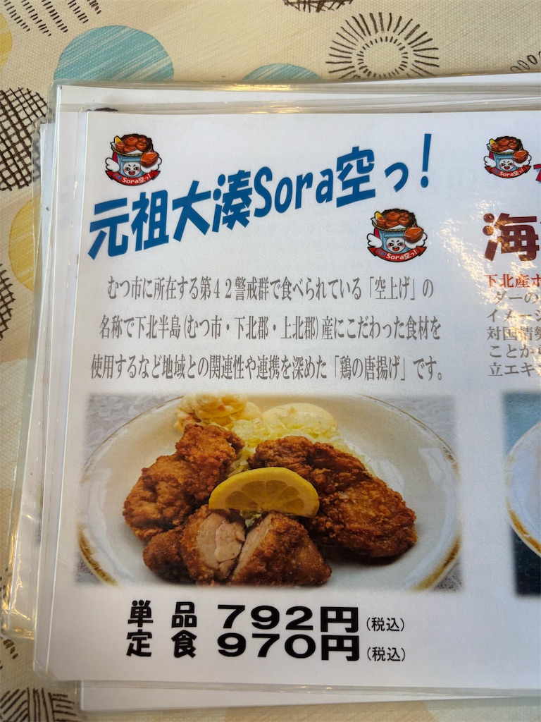 f:id:akibitokun:20260729215926j:image
