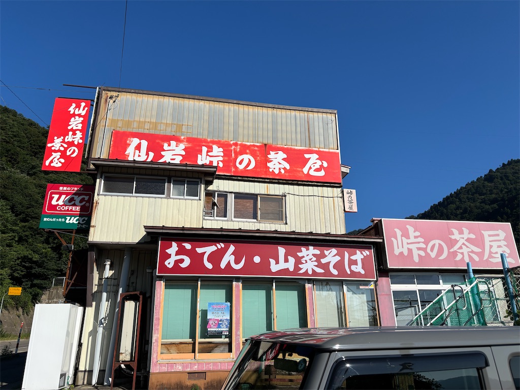 f:id:akibitokun:20260806165611j:image