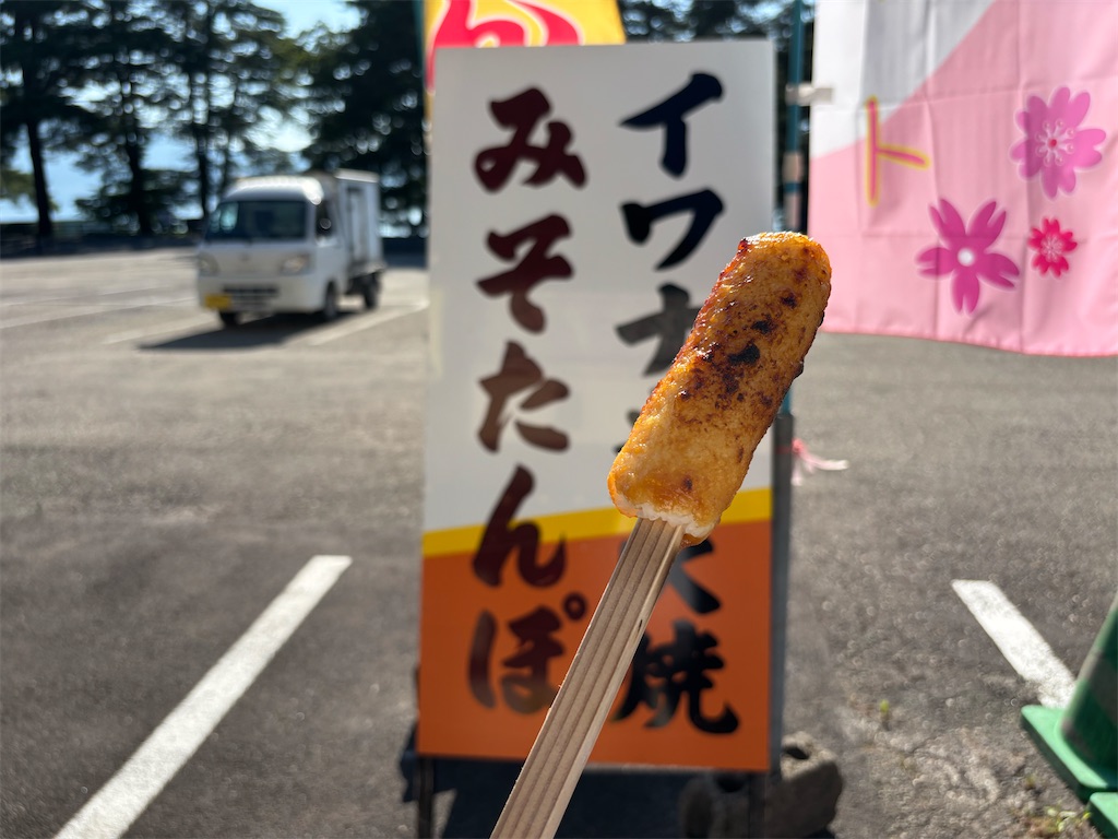 f:id:akibitokun:20260806165655j:image