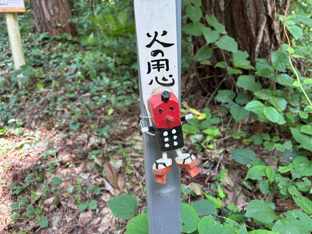 f:id:akibitokun:20260811093410j:image